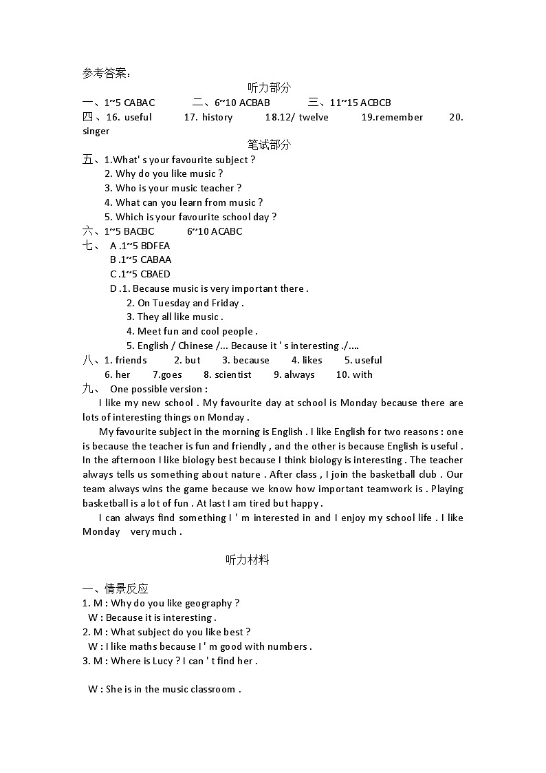 英语答案第1页