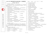 辽宁省沈阳市和平区南昌初级中学2024-2025学年九年级上学期11月限时作业（期中）英语试卷