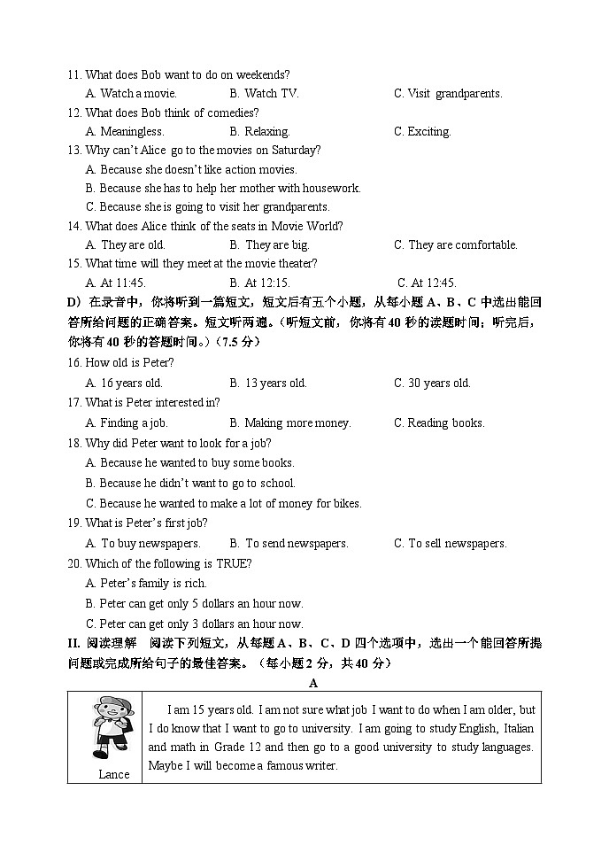 山东省济南章丘区2024-2025学年八年级上学期期中考试英语试题(文档版)第2页
