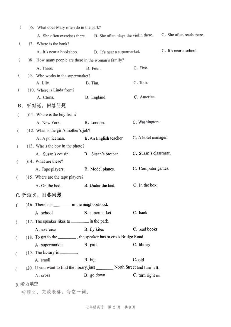 2024-2025学年度第一学期七年级英语期中考试试题第2页