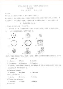 辽宁省兴城市2024-2025学年上学期11月九年级期中阶段测试英语试题