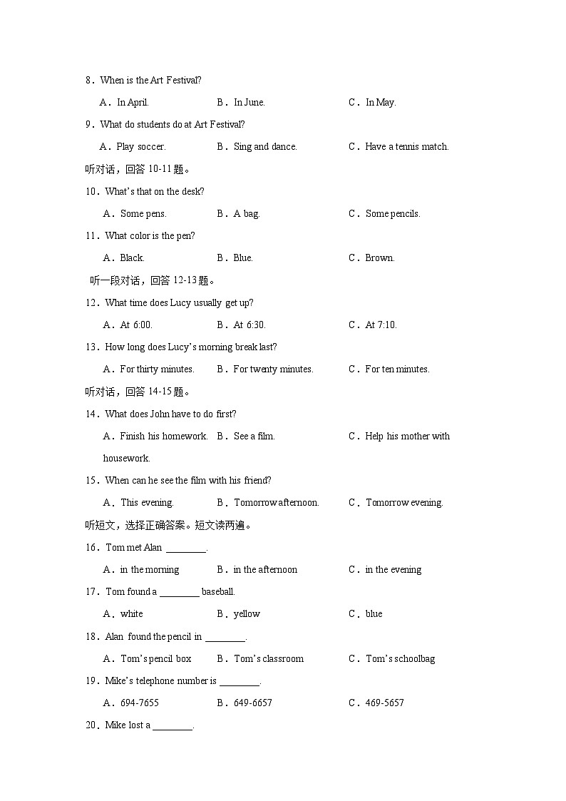 七年级英语第2页