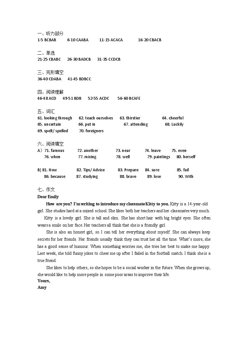 参考答案定稿第1页