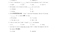 2024八年级英语上册 Module 10 The weather综合素质评价试卷（附答案外研版）