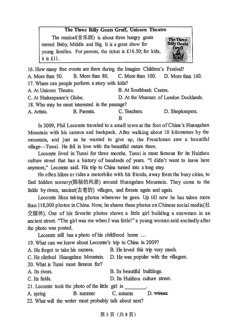 2024-2025学年浙江省湖州市长兴县八年级上学期实验中英语期中测试卷第3页