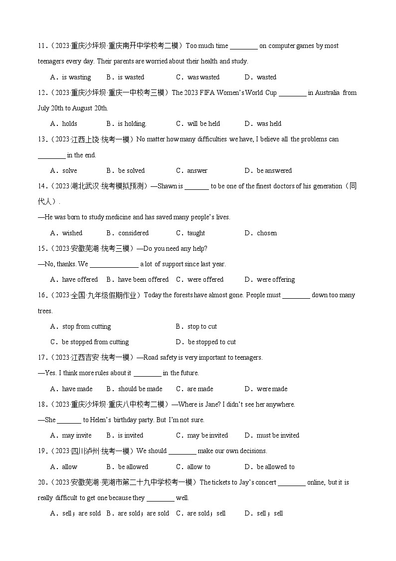 2025年中考英語一輪復(fù)習(xí)綜合練03 被動語態(tài)【綜合練 4題型100題】（原卷版）第2頁