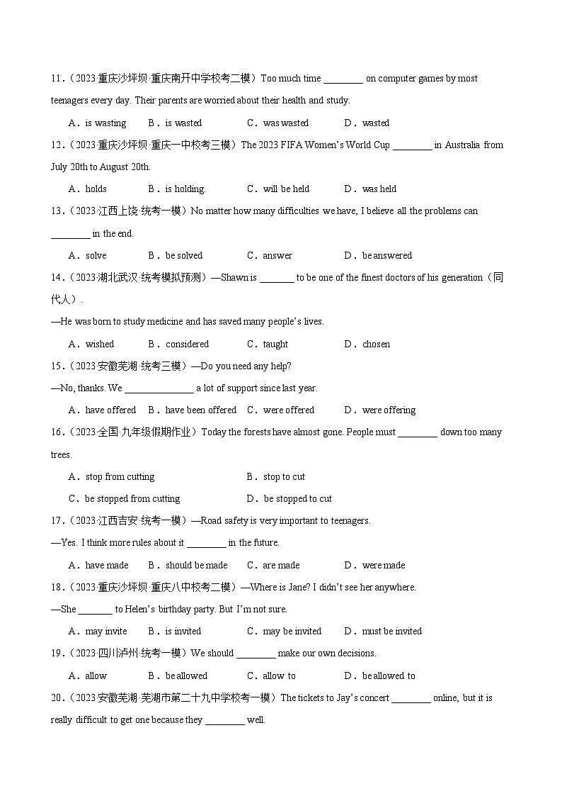 2025年中考英语一轮复习综合练03 被动语态【综合练 4题型100题】(解析版)第2页