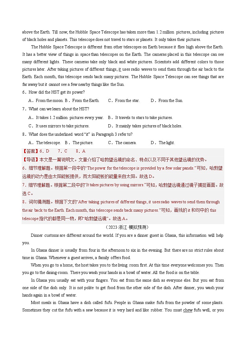 2025年中考英语一轮复习练习第04讲 阅读理解之说明文(解析版)第3页
