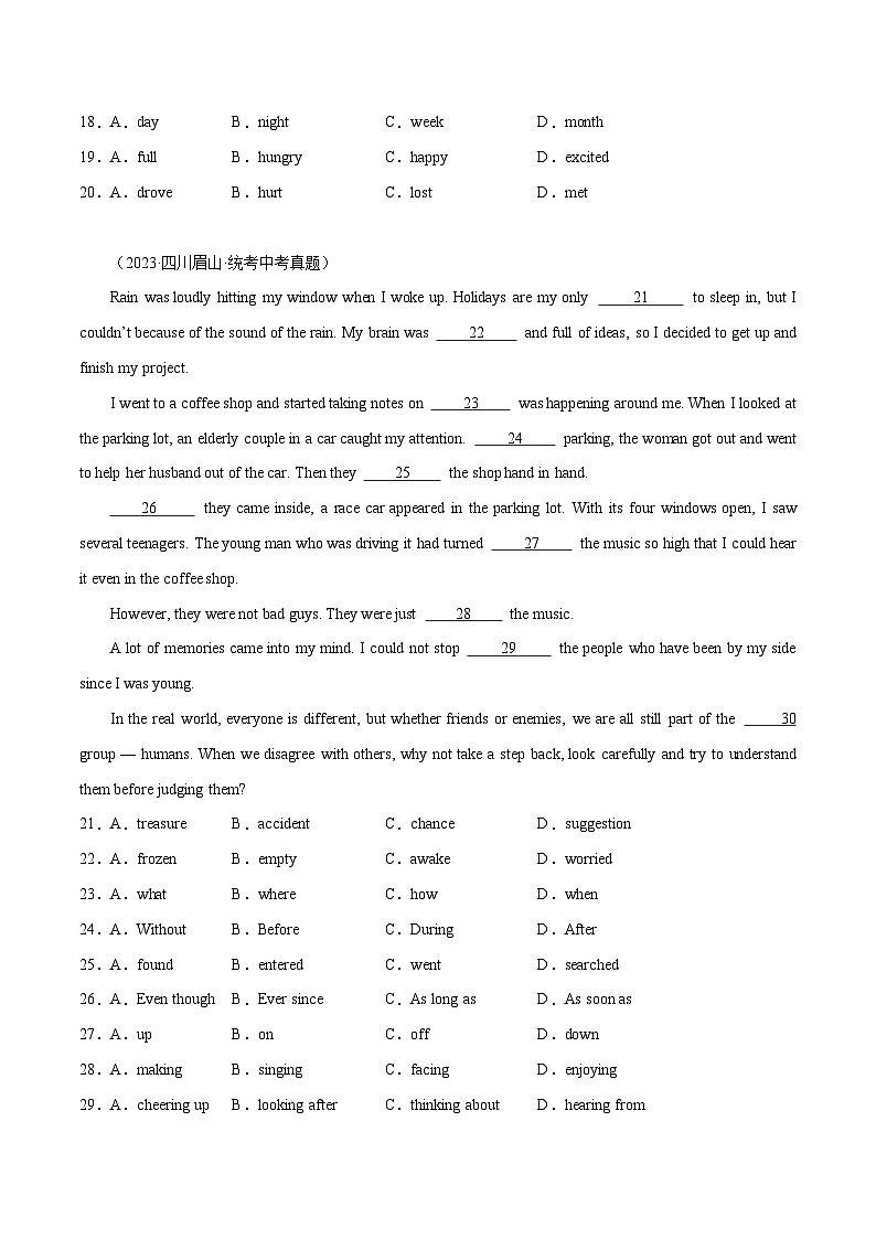 2025年中考英語二輪復(fù)習(xí)題型突破練習(xí)專題07 完形填空02-生活哲理 （原卷版）第3頁