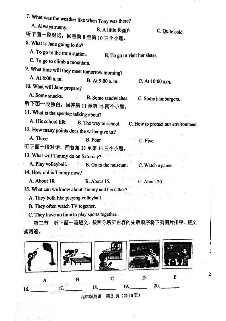 9yy第2页