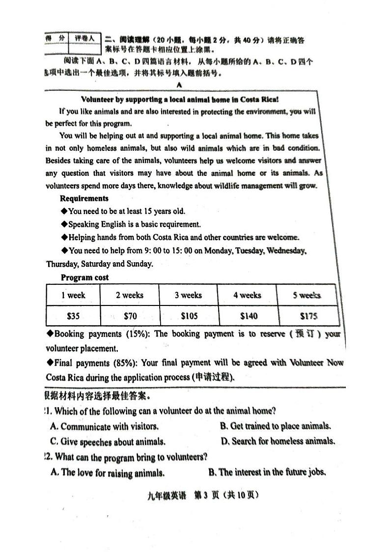 9yy第3页