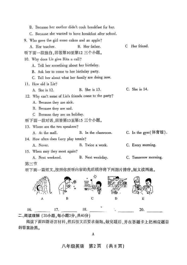 河南省洛阳市洛宁县2024-2025学年八年级上学期11月学情调研英语试卷第2页