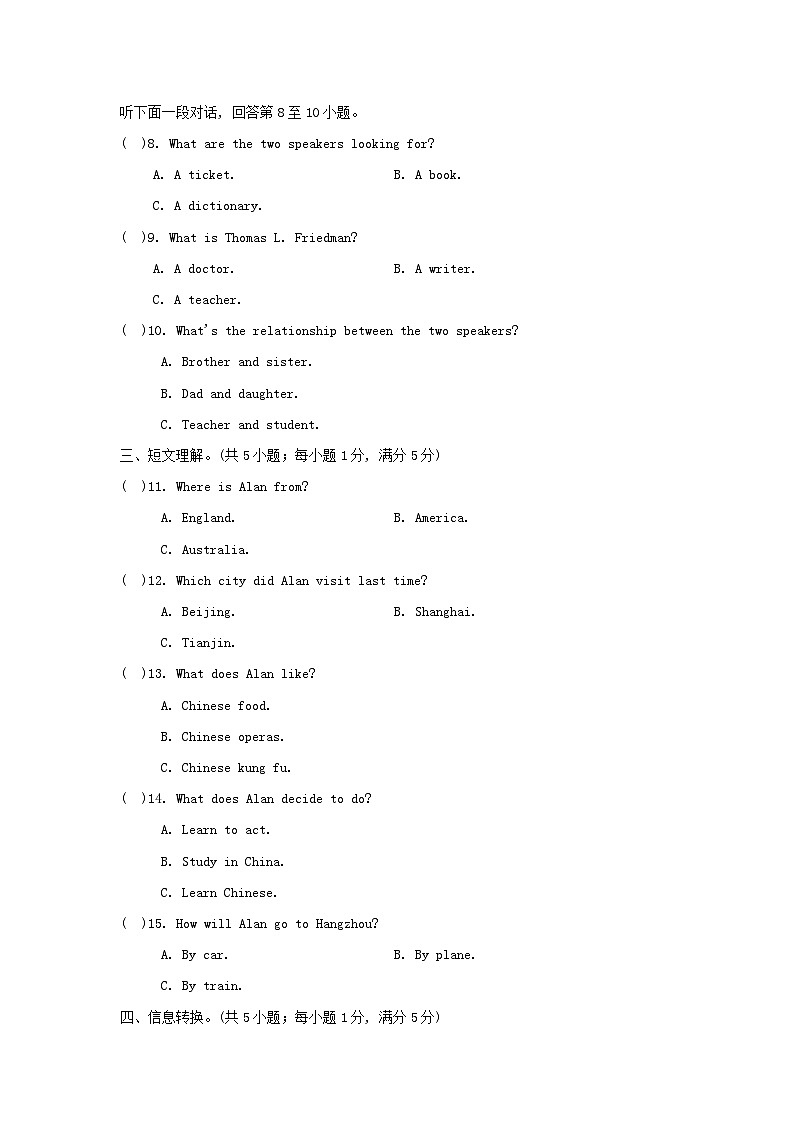 Module 5 学情评估第2页