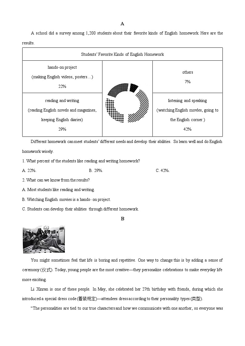 湖南省长沙市雅礼集团2024-2025学年九年级上学期期中英语试题(原卷版)第3页