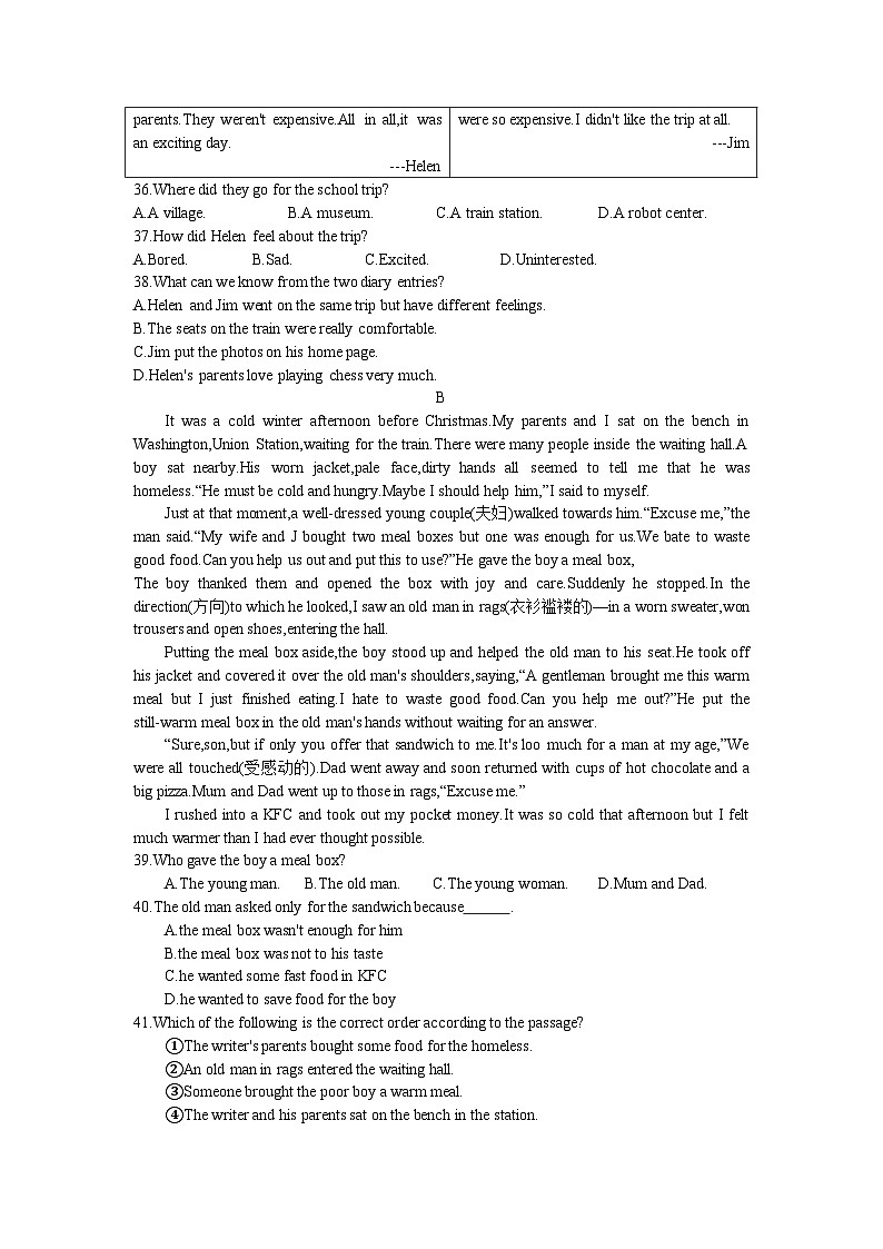 2024-2025學(xué)年江蘇省南京市鼓樓四校八年級(jí)上學(xué)期期中英語(yǔ)試卷第3頁(yè)