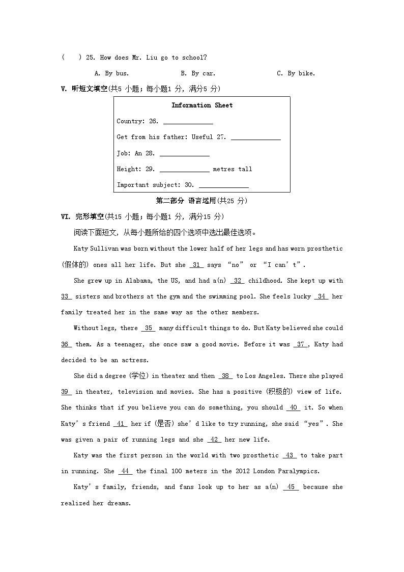 Unit 5 综合素质评价第3页