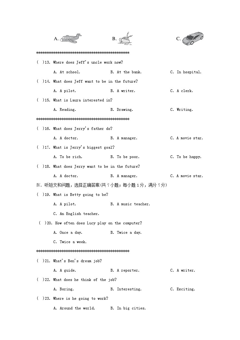 UNIT 5 学情评估第2页