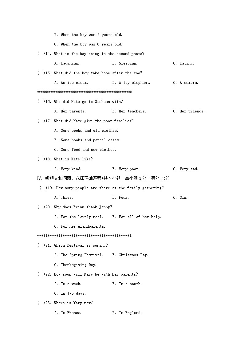 UNIT 3 学情评估第2页