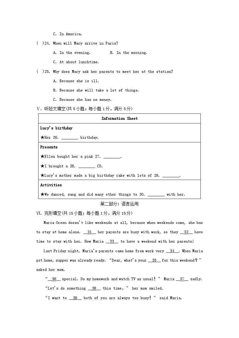 UNIT 3 学情评估第3页