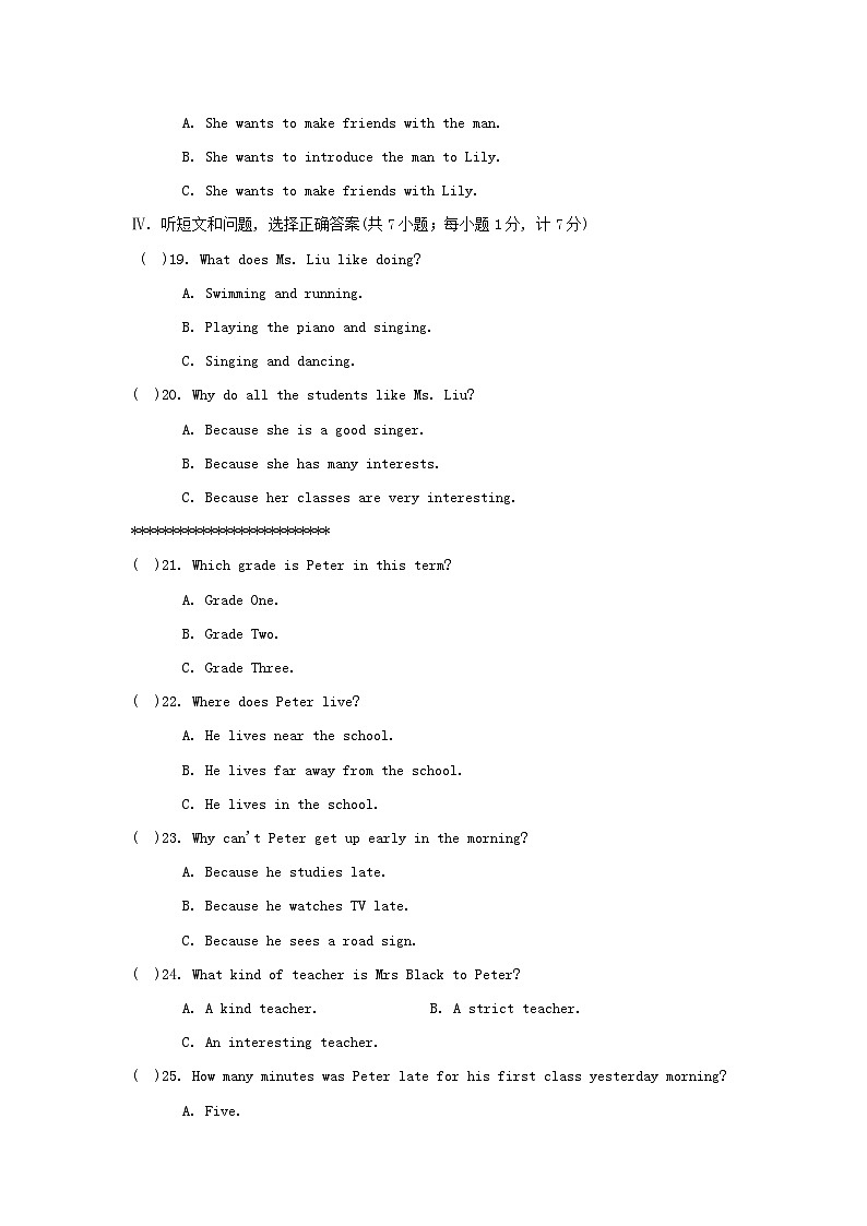 Unit 1 学情评估第3页