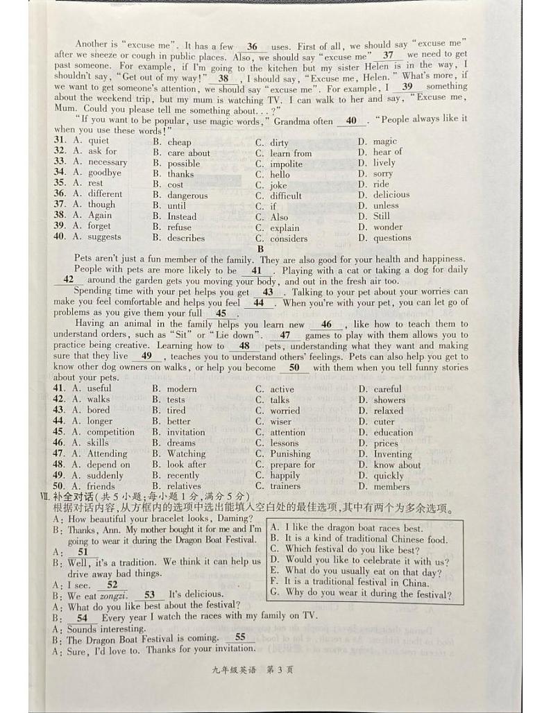 英语第3页