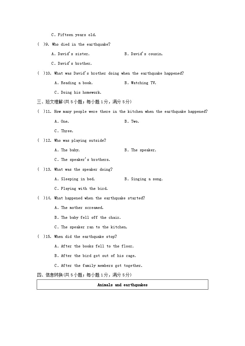 Unit 8 学情评估第2页