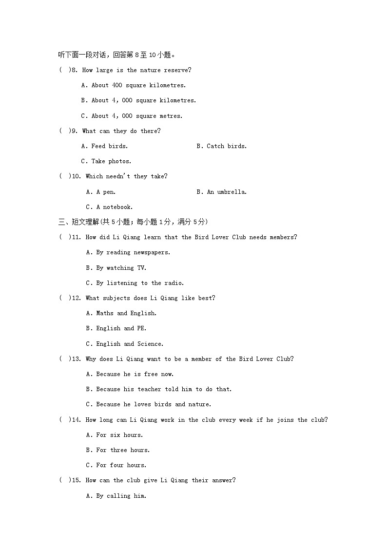 Unit 6 学情评估第2页