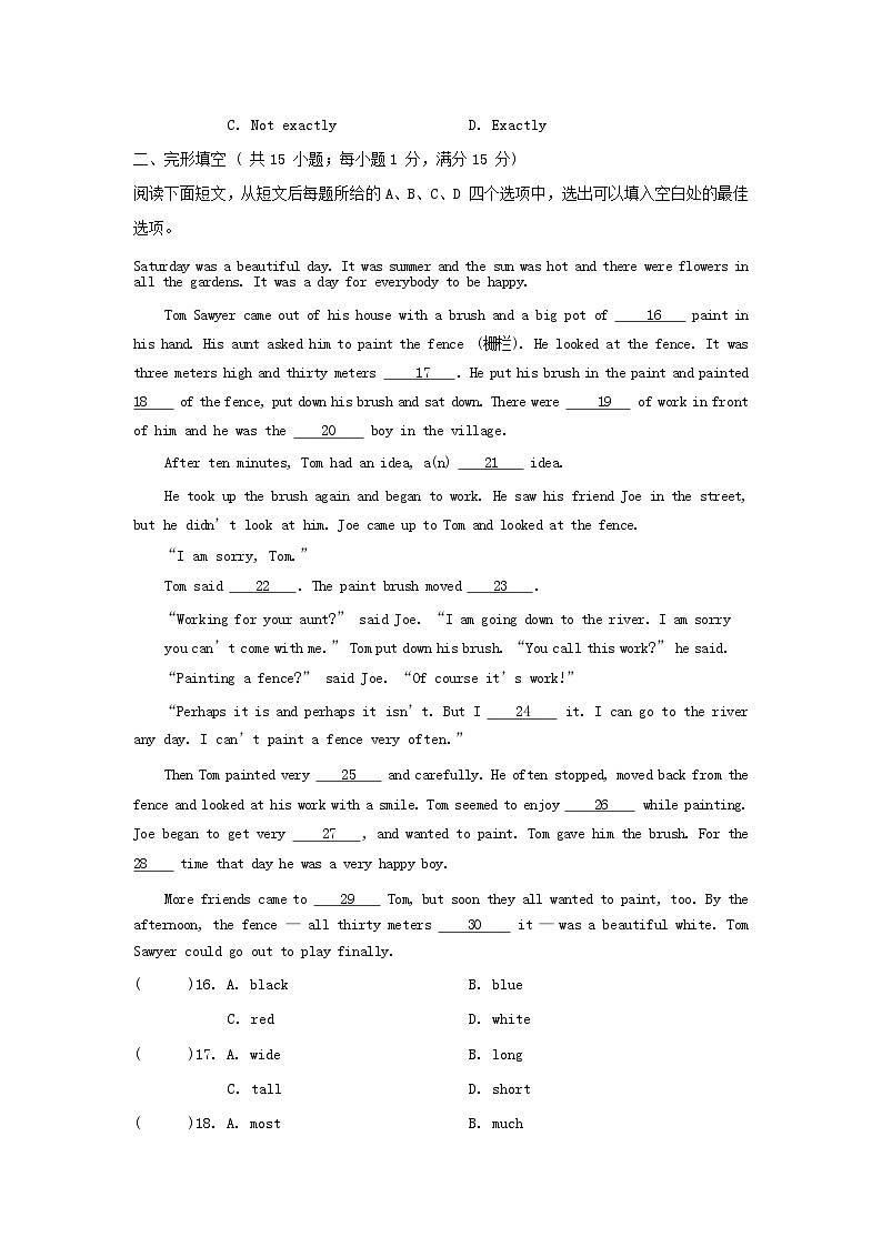 江苏省2024八年级英语上册 Unit 4 Do it yourself综合素质评价试卷(附答案牛津译林版)03