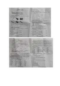 安徽省蚌埠市怀远县2024-2025学年七年级上学期期中测试英语试卷