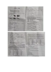 安徽省蚌埠市怀远县2024-2025学年七年级上学期期中测试英语试卷