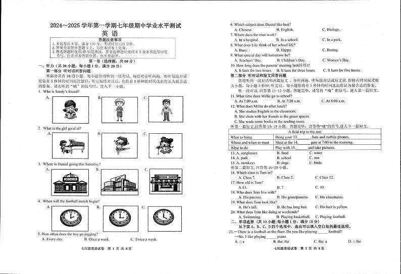 英语第1页