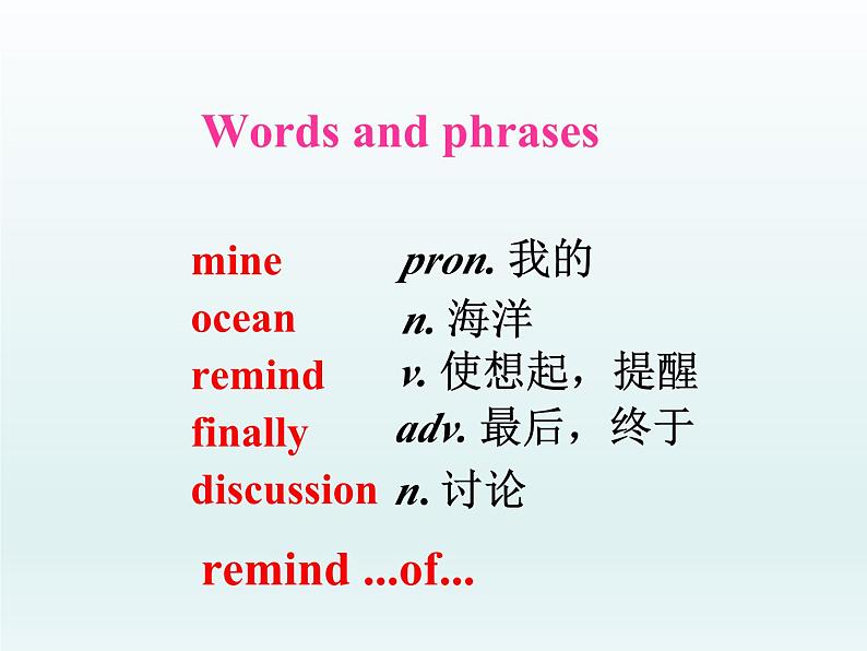 2024冀教版八上英语Unit 2 My Favourite School Subject Lesson 12 Karen's Hair Stood Up课件第2页