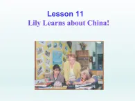 2024冀教版八上英语Unit 2 My Favourite School Subject Lesson 11 Lily Learns about China课件