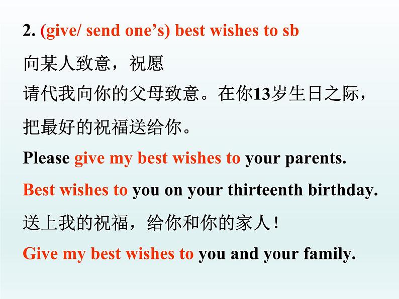 2024冀教版八上英语Unit 3 Families Celebrate Together Lesson 17 Presents from Canada课件第8页