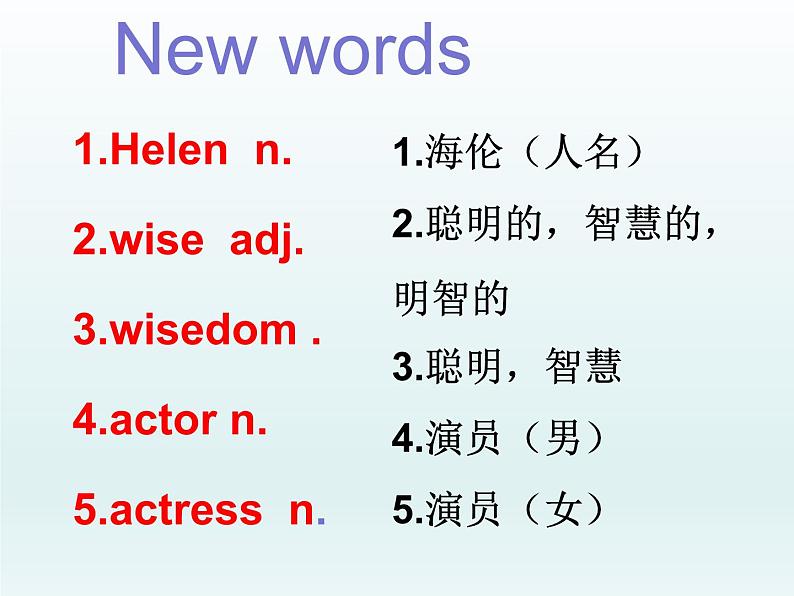 2024冀教版八上英语Unit 5 My Future Lesson 30 A Famous Friend课件04
