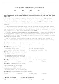 2024～2025学年上海浦东新区初三(上)期中英语试卷[原题+解析]