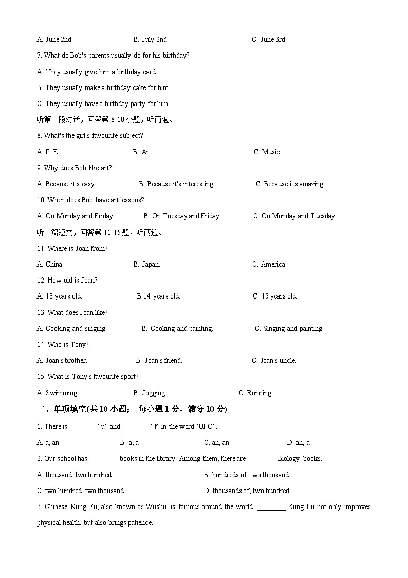 解析:江苏省南京市玄武区2024-2025学年七年级上学期期中考试英语试题(原卷版)第2页