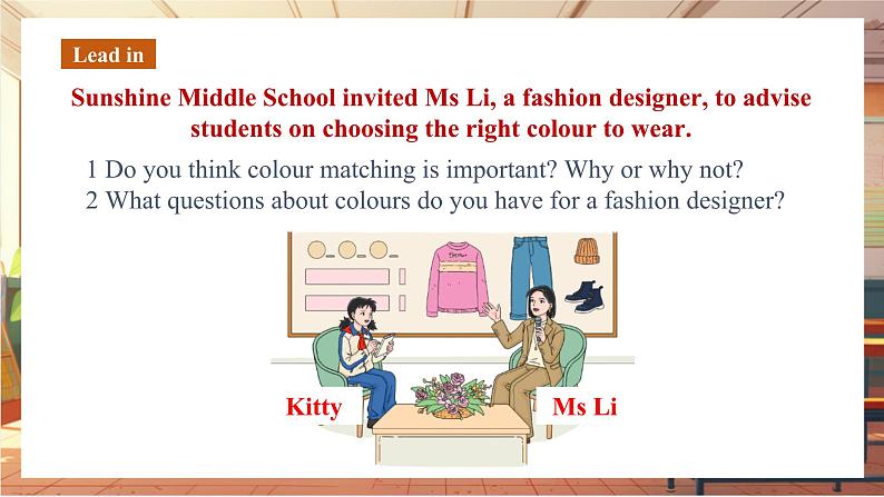 Unit 6 My clothes, my style(第2课时)Reading(课件)第4页