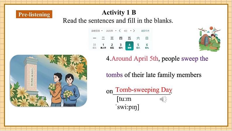 Unit 6 Celebrating the Big Days(第1课时)Listening & Speaking.教学课件第8页