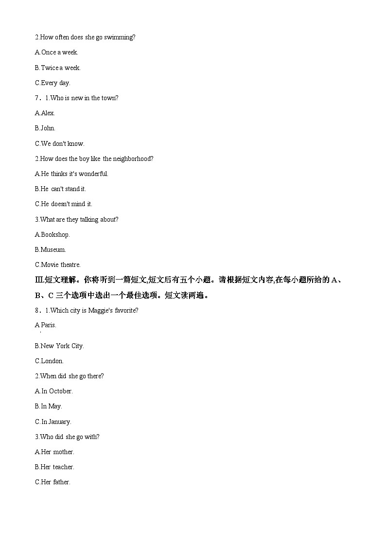 安徽省合肥市金湖中学2023-2024学年八年级上学期期中英语试卷(解析版)第2页