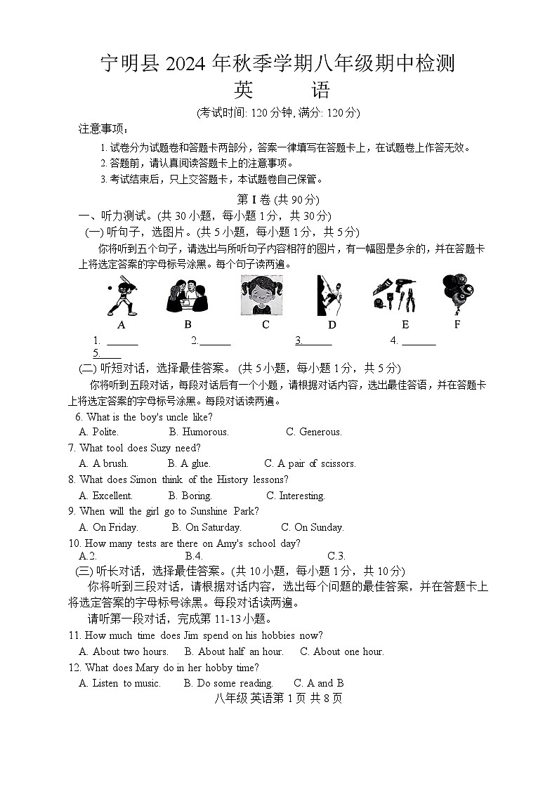 还原Word_英语(2)第1页