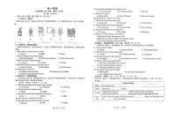 广西北京大学南宁附属实验学校2024-2025学年七年级上学期期中英语段考卷