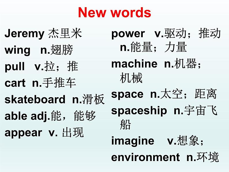2024冀教版八上英语Unit 6 Go With Transportation Lesson 33 Life on Wheels课件03