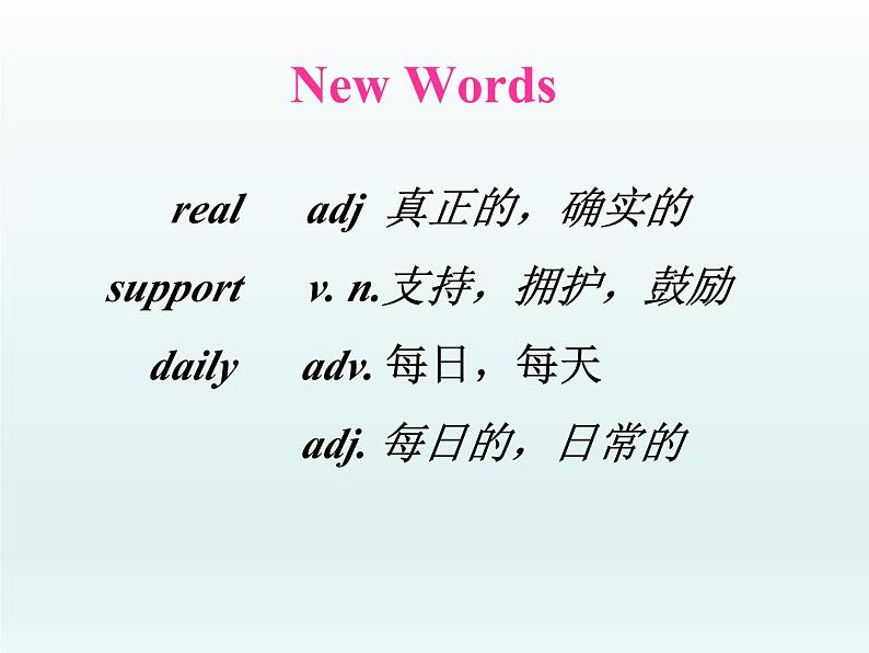 2024冀教版八上英语Unit 7 Enjoy Your Hobby Lesson 42 The New Club课件02