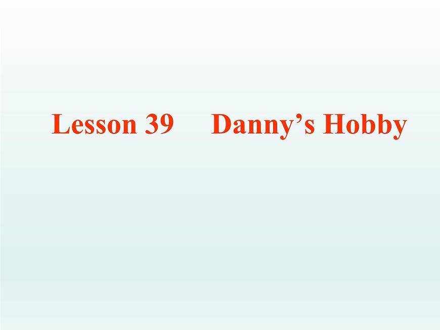 2024冀教版八上英語Unit 7 Enjoy Your Hobby Lesson 39 Danny's Hobby課件第1頁