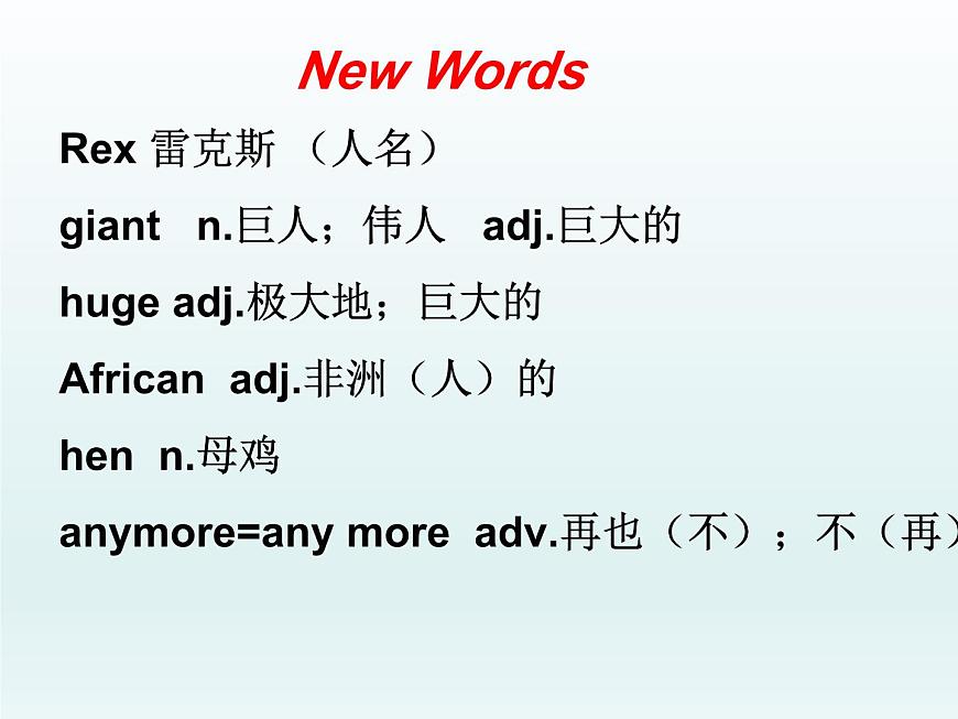 2024冀教版八上英語Unit 7 Enjoy Your Hobby Lesson 39 Danny's Hobby課件第4頁