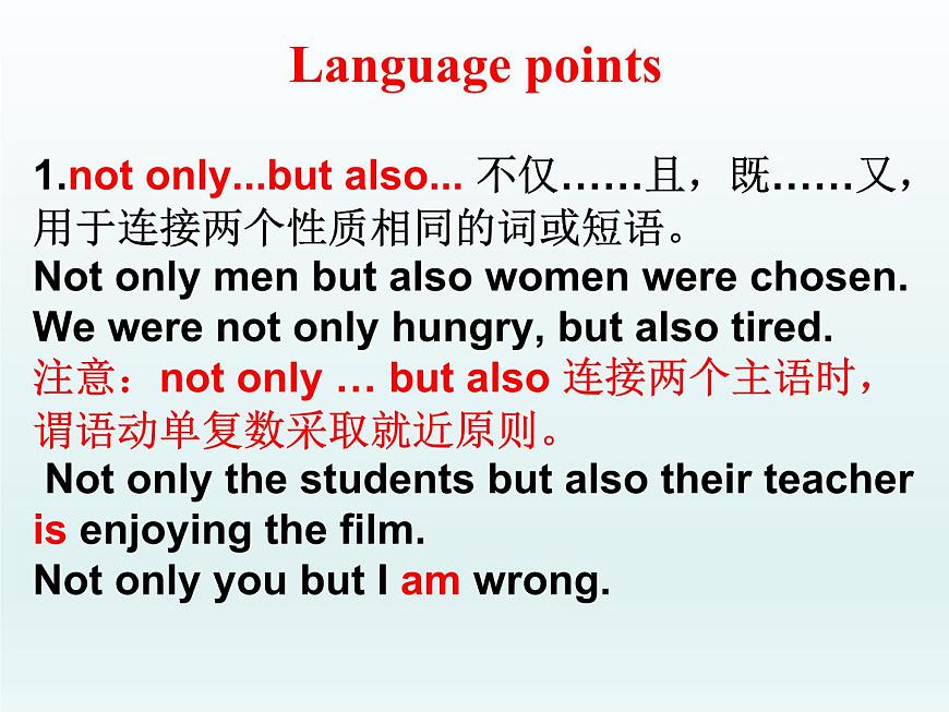 2024冀教版八上英語Unit 7 Enjoy Your Hobby Lesson 38 Hobbies Are Fun課件第8頁