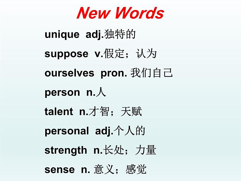 2024冀教版八上英语Unit 8 Celebrating Me Lesson 43 What Makes You Unique课件第4页