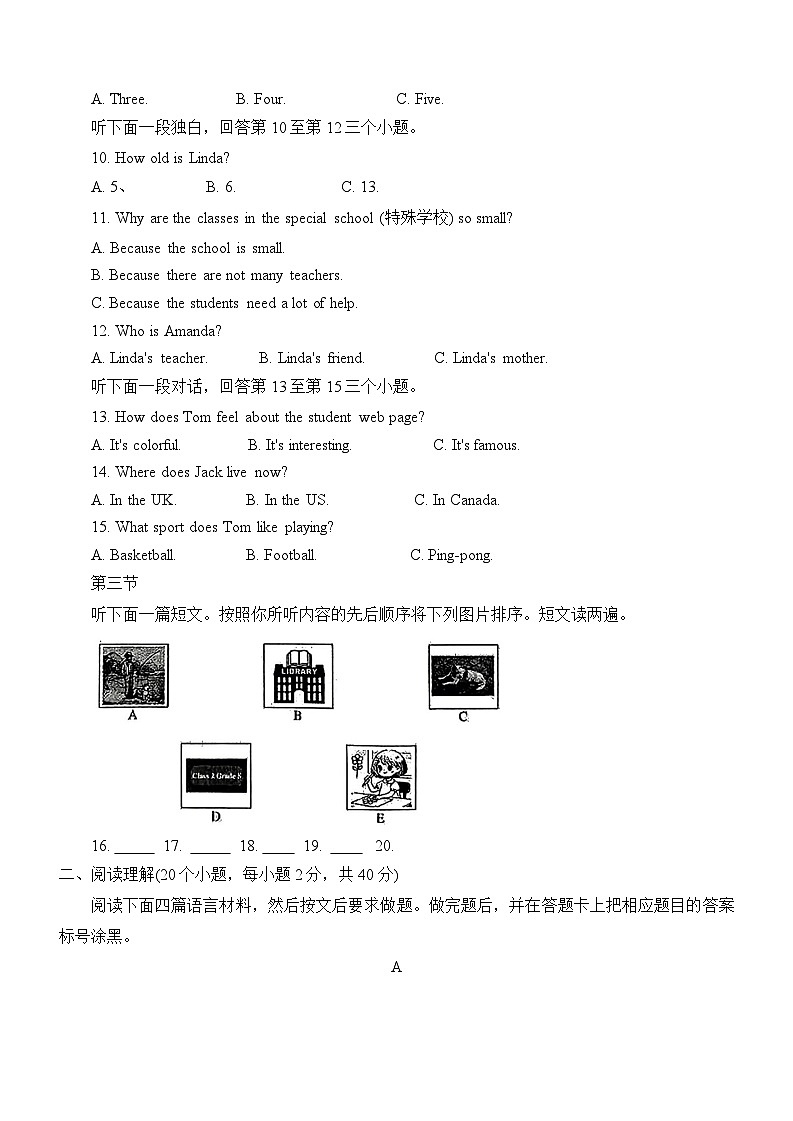 河南省洛阳市洛宁县2024-2025学年七年级上学期11月学情调研英语试卷第2页