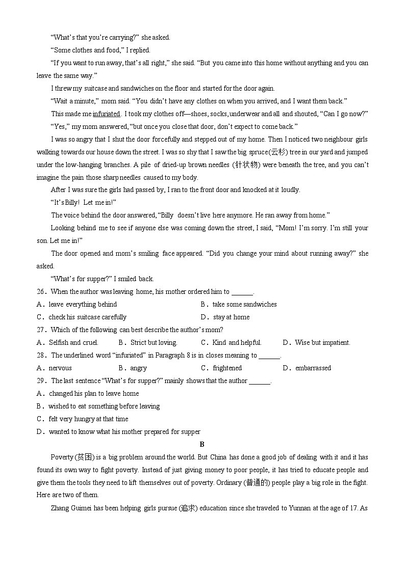 广东省广州市海珠区绿翠中学2024-2025学年九年级上学期期中考试英语试题第3页